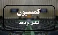 کلیات لایحه بودجه ۱۴۰۵ رد شد