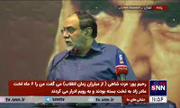 نظر رحیم‌پور ازغدی در خصوص کشف حجاب‌ها و سلبریتی‌سازی‌ها!