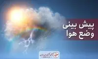 وضعیت آلودگی هوا در هفته پیش رو