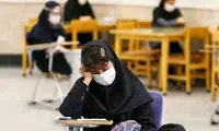 خبر جدید درباره زمان برگزاری امتحان نهایی و کنکور