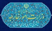 بیانیه مشترک وزارت امور خارجه ایران و پاکستان