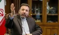 پاسخ واعظی به اتهام علیه همسرش در فولاد مبارکه
