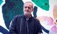 قاب پُربازدید از دیدار دیشب پزشکیان با چند خانم