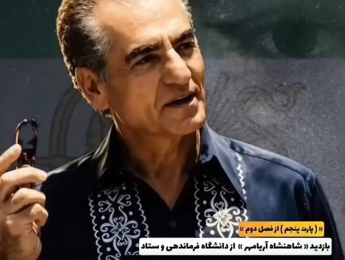 سخنرانی محمدرضا پهلوی که بیسیمچی مدیا منتشر کرد