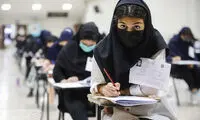 زمان اعلام نتایج اولیه کنکور مشخص شد