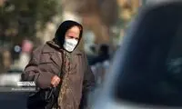 هوای تهران خطرناک شد
