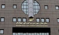 سازمان بورس با مدیران بازنشسته جان نمی‌گیرد!