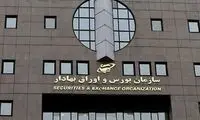 سازمان بورس با مدیران بازنشسته جان نمی‌گیرد!