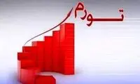 پیش‌بینی روزنامه اصولگرا از تبعات مکانیسم ماشه