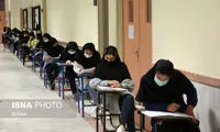 اطلاعیه جدید درباره برگزاری امتحانات مدارس