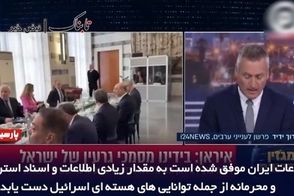 گزارش تلویزیون تل‌آویو از انتقال اسناد اسرائیل به ایران