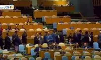 ترک سالن مجمع عمومی در اعتراض به سخنرانی نتانیاهو