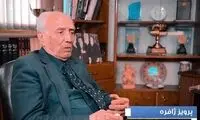 پرویز ژافره درگذشت