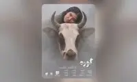 «گوره» راهی جشنواره فیلم کوتاه تهران شد