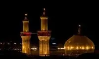 کربلا در هزار سال آینده چه شکلی خواهد بود؟