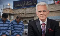 حکم قصاص ۲ قاتل محمد جبلی اجرا شد