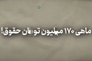 اعلام حقوق کارمندان سه بانک مطرح کشور جلب توجه کرد