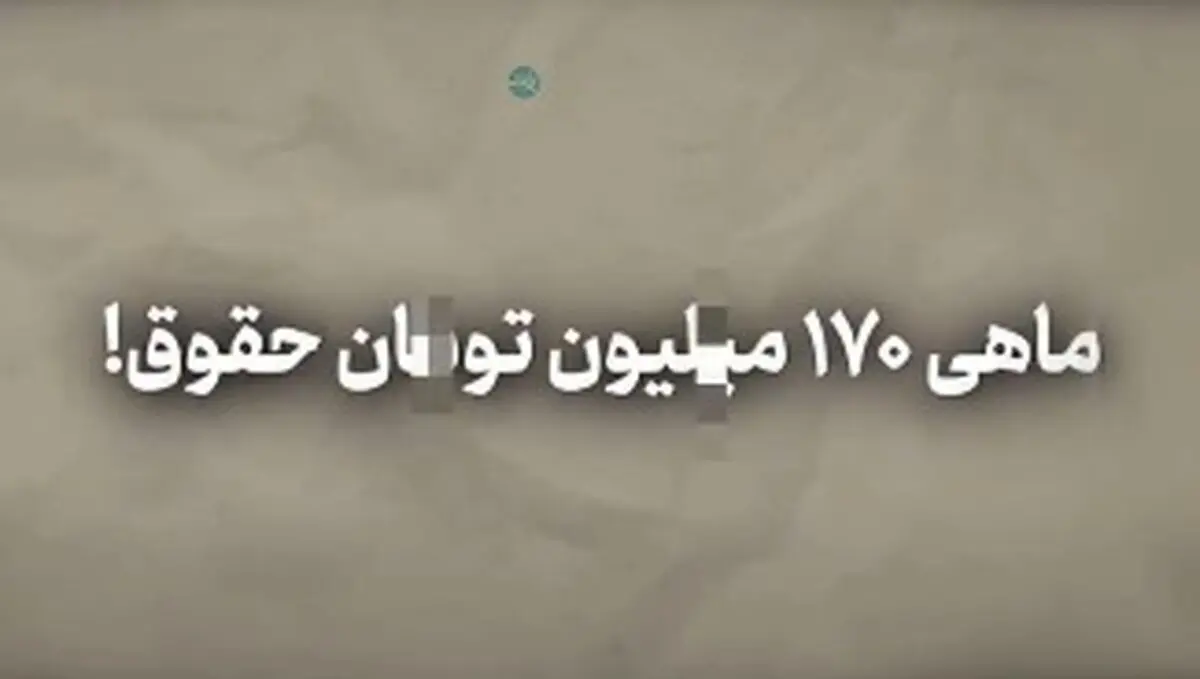 حقوق کارمندان سه بانک مطرح کشور اعلام شد