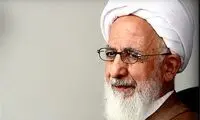 آیت‌الله جوادی آملی: مملکت را کمیته امدادی نمی‌شود اداره کرد