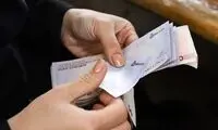 میزان معافیت مالیاتی حقوق‌ها در 1404 اعلام شد