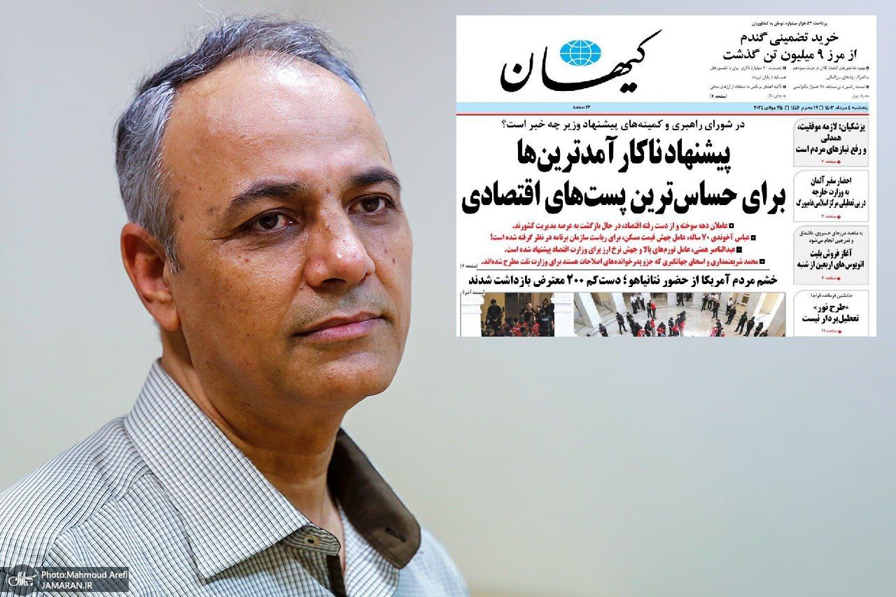 حمله تند زیدآبادی به شریعتمداری و روزنامه کیهان