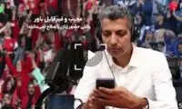 حرف‌های جنجالی فردوسی‌پور درباره ورود زنان به ورزشگاه