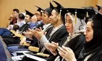پذیرش دانشجویان اتباع مهاجر ممنوع شد