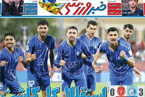 عناوین-روزنامه-های-ورزشی-امروز