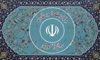 آزادی ۷ نفر از زندانیان ایرانی در بصره
