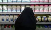 ماست پرچرب امروز در سال ۹۵ این اندازه ارزش داشته است
