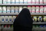 ماست پرچرب امروز در سال ۹۵ این اندازه ارزش داشته است