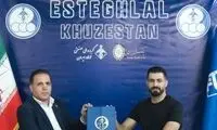 بازیکن سابق سرخ‌ها در لباس آبی