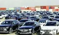 این خودروها ترخیص نمی‌شوند