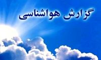 دیشب دمای ۲۸ مرکز استان زیر صفر بود