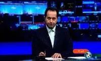 برکناری یک مدیر صداسیما بعد از هک شبکه خبر!