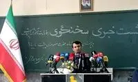 مسئله پایان خدمت دانشجو معلمان حل شد