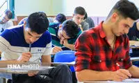 ماجرای خبری که داوطلبان کنکور پزشکی را متعجب کرد