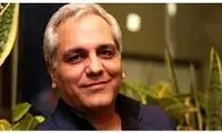 خبر خوش برای مهران مدیری و برنامه جدیدش