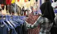طراحی لباس ویژه خانم‌های فروشنده در اصناف 