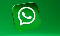 قابلیت جدید واتس‌اپ برای تمامی کاربران فعال شد