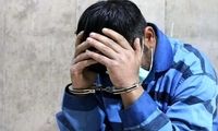 حکم مردی که دوست معتادش را آتش زد