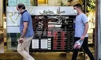 اوراق سکه بخریم یا سکه؟