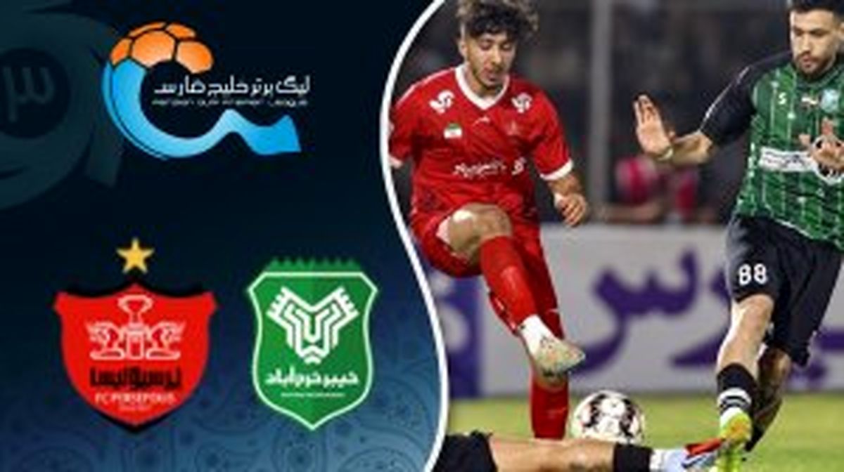 خلاصه بازی پرسپولیس - خیبر