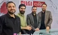سابقه مجری صداوسیما در فضای مجازی لو رفت