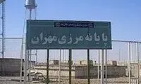 تصویر بهت‌آور از حال و روز مرز مهران