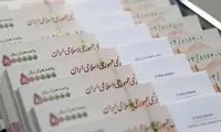 حداقل افزایش حقوق کارکنان دولت مشخص شد