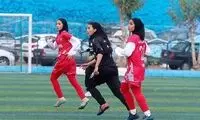 یک متهم از زندان، تماشاگر ویژه دختران پرسپولیس شد!