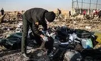 قابی تلخ از یادبود جانباختگان سقوط 752