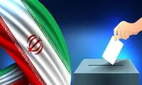 میزان مشارکت مردم در انتخابات تعیین شد!