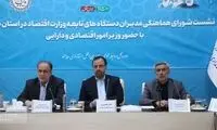 خبر جدید وزیر اقتصاد درباره سهام عدالت